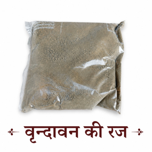 file_000000000cf871fbb047e60ea2fad6f48324296584189430278 वृन्दावन की रज | पावन ब्रज रज | Sacred Vrindavan Raj | Shri Dham Vrindavan | Pack of 2 Pouches