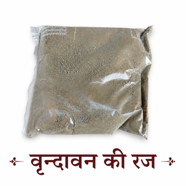 वृन्दावन की रज | पावन ब्रज रज | Sacred Vrindavan Raj | Shri Dham Vrindavan | Pack of 2 Pouches
