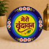 file_0000000015b871faa09f3e87c8fb11c77672010032171146826 मेरो वृंदावन (Mero Vrindavan) – Premium Devotional Chhavi for Home & Temple