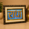 file_000000003a8471faa368f02bc1285cfa1830125588329740970 Radha Naam Wall Art – Sacred Radha Naam Seva from Vrindavan