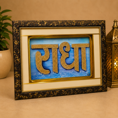 Radha Naam Wall Art – Sacred Radha Naam Seva from Vrindavan