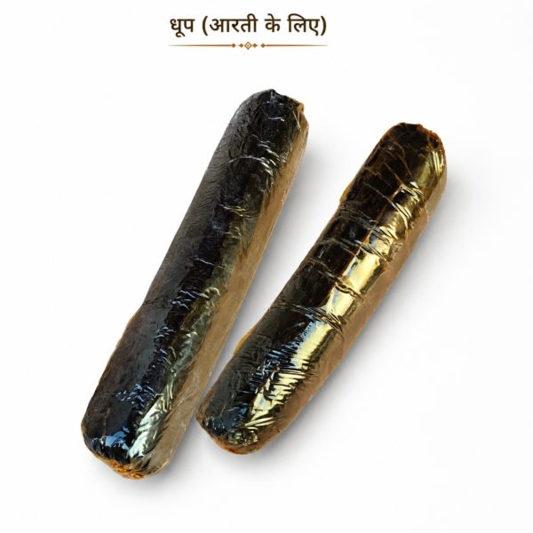 file_00000000400871fa8518b2ed5d732b9c2373143024882610128 Vrindavan Dhoop Aarti – Premium Quality (Pack of 2)