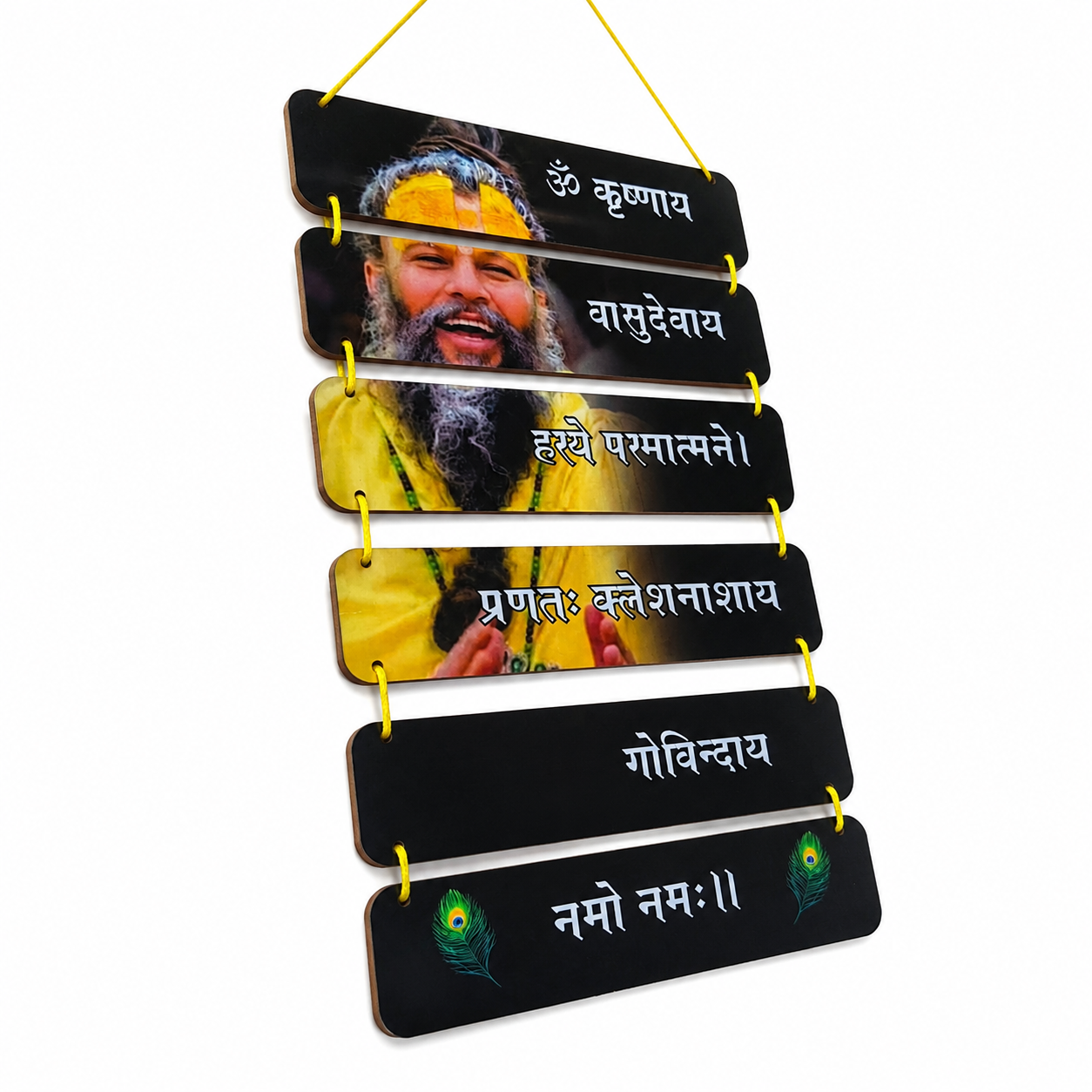 Pujya Shri Premanand Ji Maharaj Wooden Mantra Wall Hanging | Chhavi