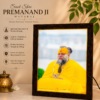 file_00000000adc072088696e4750c5359178649605140216849032 Sant Shri Premanand Ji Maharaj Premium LED Photo Frame