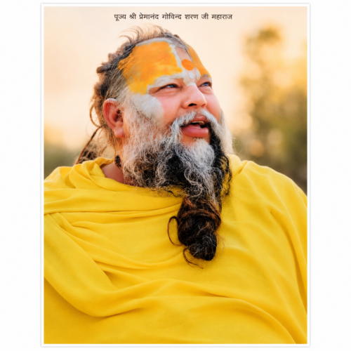 file_00000000bb147208b154cc4ed2f28d2f5506908543209338357 Pujya Shri Premanand Ji Maharaj Premium Photo Chhavi | Vrindavan Spiritual Chhavi (Pack of 2)