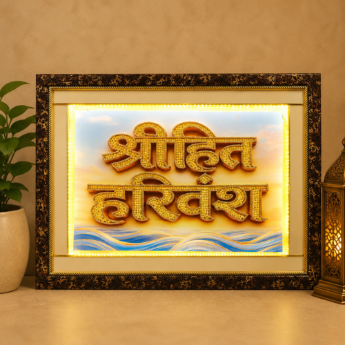 file_00000000efc071faac9a39e7a47d7d6d6667346593937236791 श्री हित हरिवंश – Premium Devotional Chhavi for Home & Temple VRINDAVAN DHAM